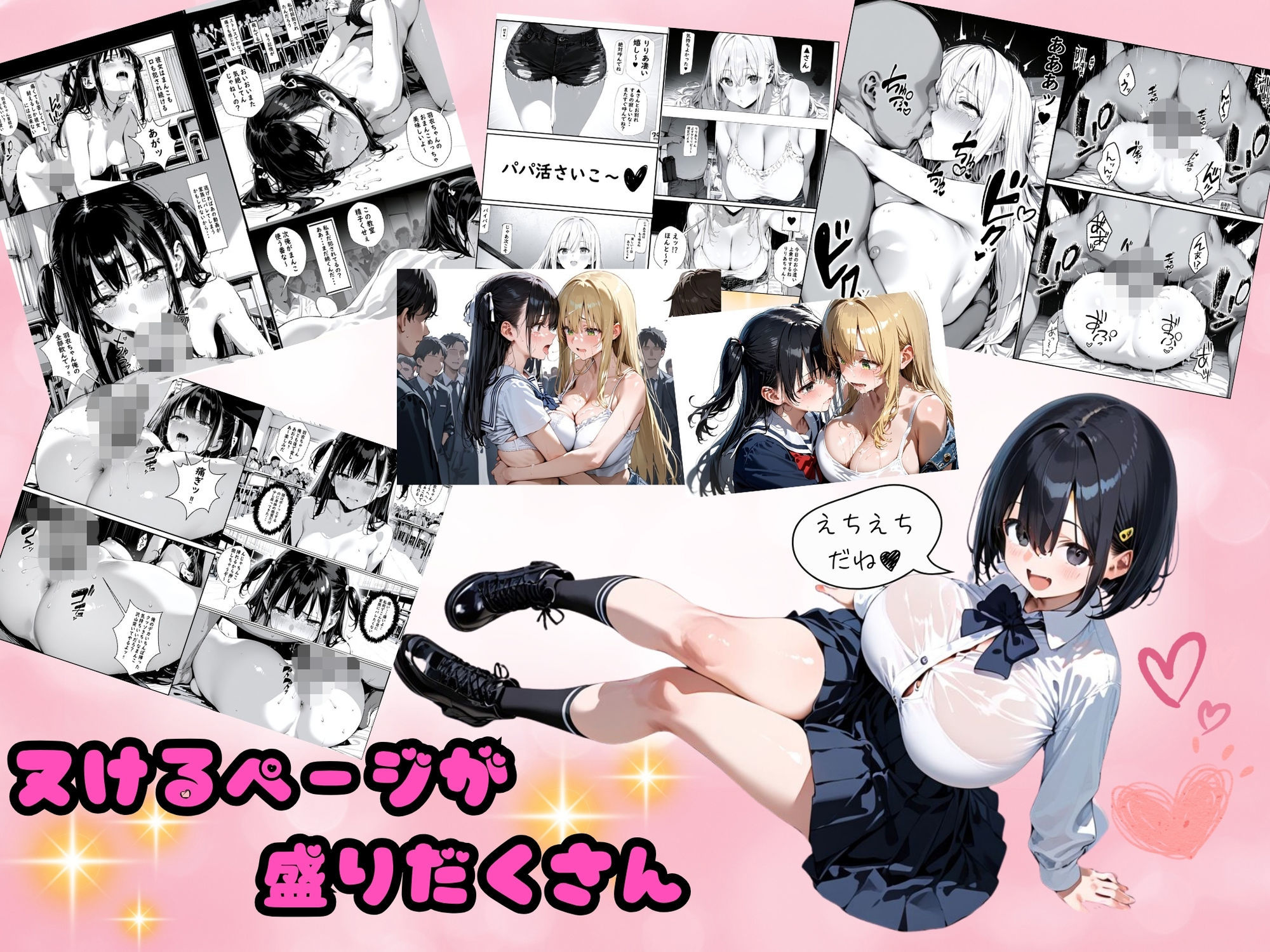 ゆゆの森  コミックSPECIALパック【2作品セット】 サンプル2ページ目