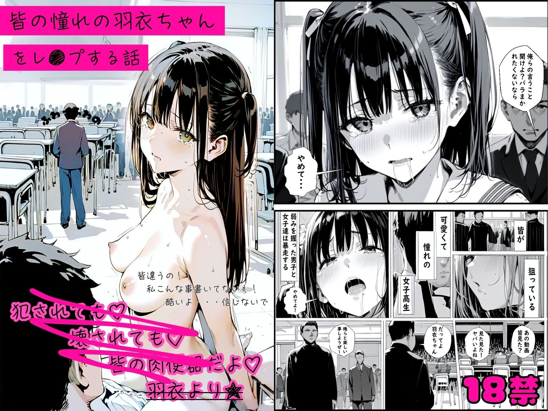 ゆゆの森  コミックSPECIALパック【2作品セット】 サンプル4ページ目