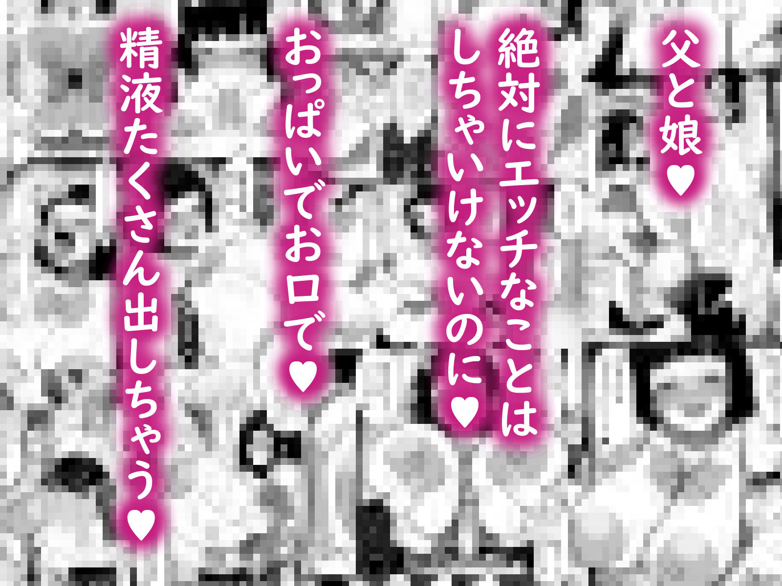 魔法少女になったデカパイの娘に魔力補給として毎日精液を搾り取られる話 サンプル4ページ目