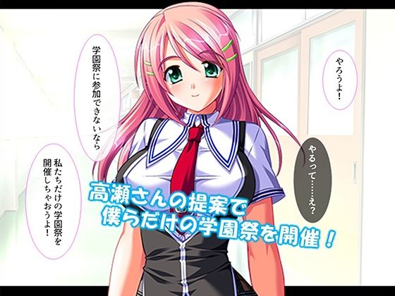 シン・ぼっキング！ 8巻 サンプル1ページ目
