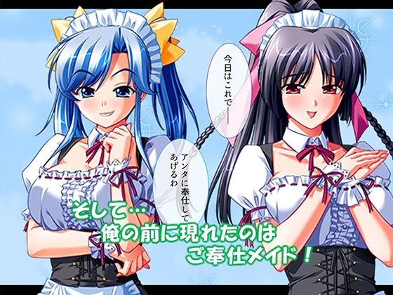 シン・ぼっキング！ 8巻 サンプル2ページ目
