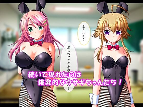シン・ぼっキング！ 8巻 サンプル6ページ目