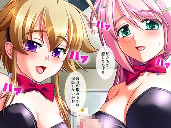 シン・ぼっキング！ 8巻 サンプル7ページ目