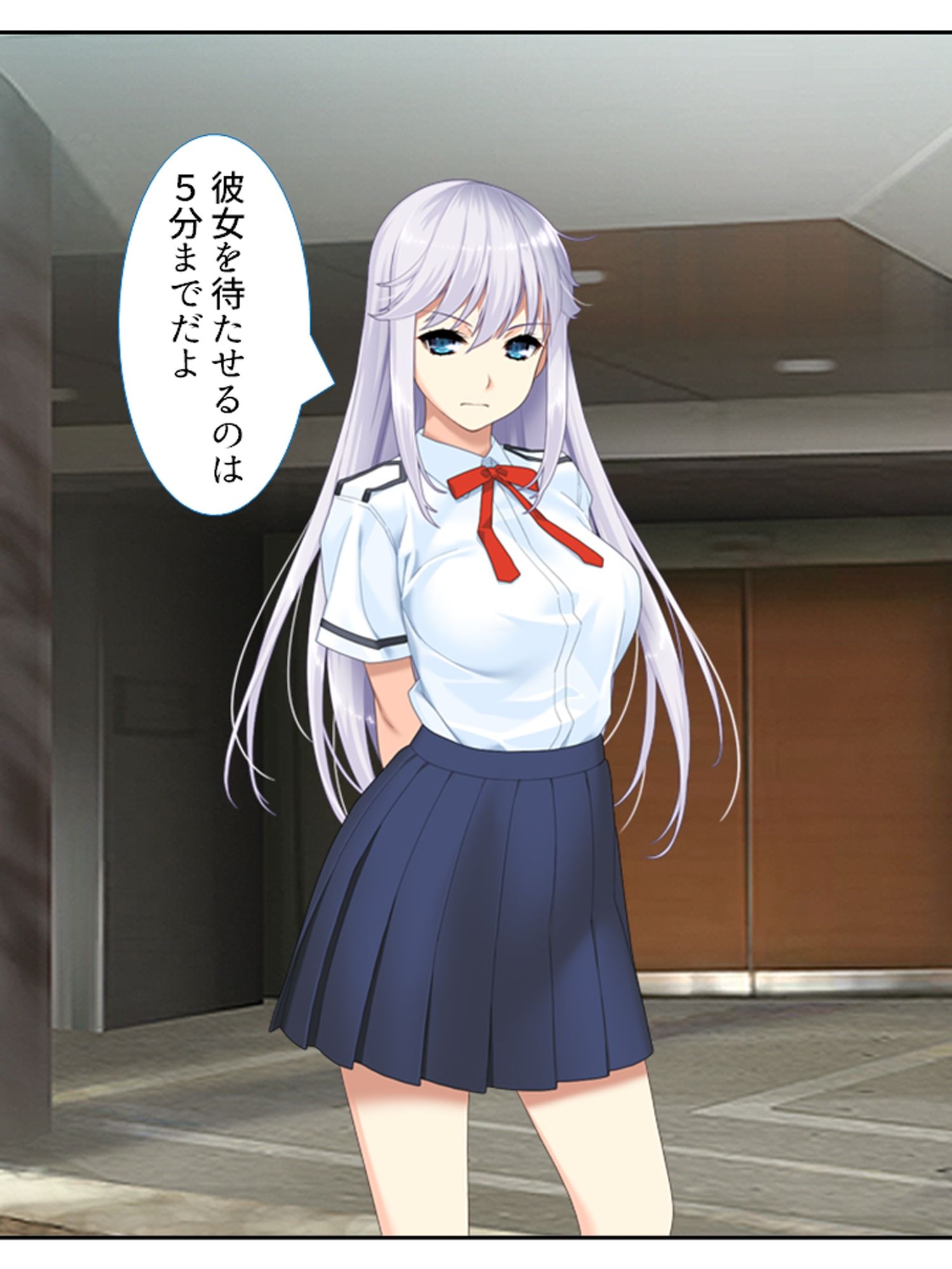 ねえ、姉ちゃんと私どっちが気持ちいい？ ＜総集編＞ サンプル1ページ目