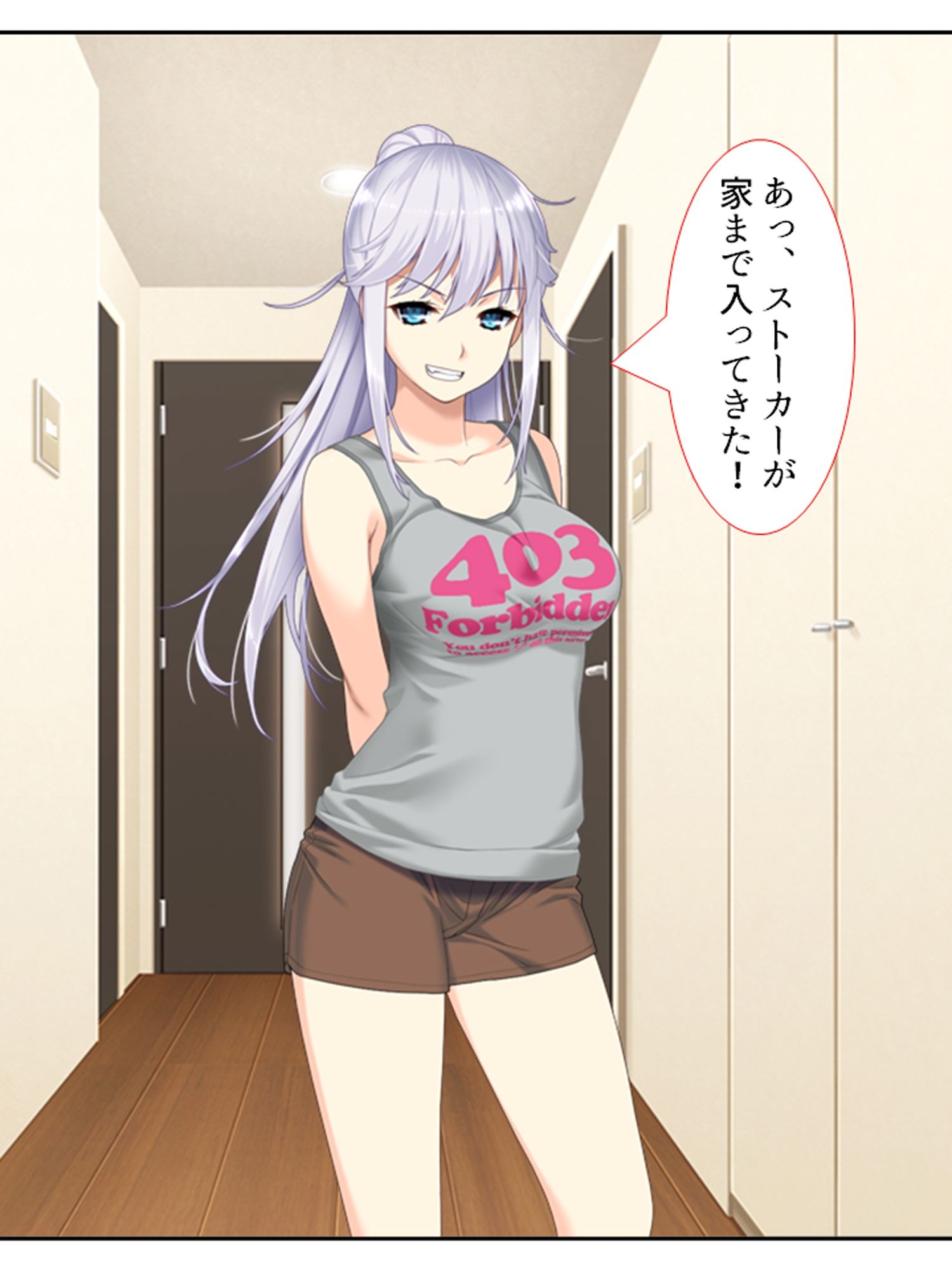 ねえ、姉ちゃんと私どっちが気持ちいい？ ＜総集編＞ サンプル3ページ目