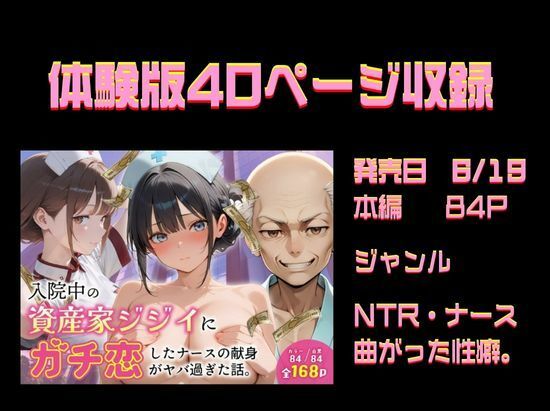 2026年上半期作品カタログ〜第1弾〜 サンプル4ページ目