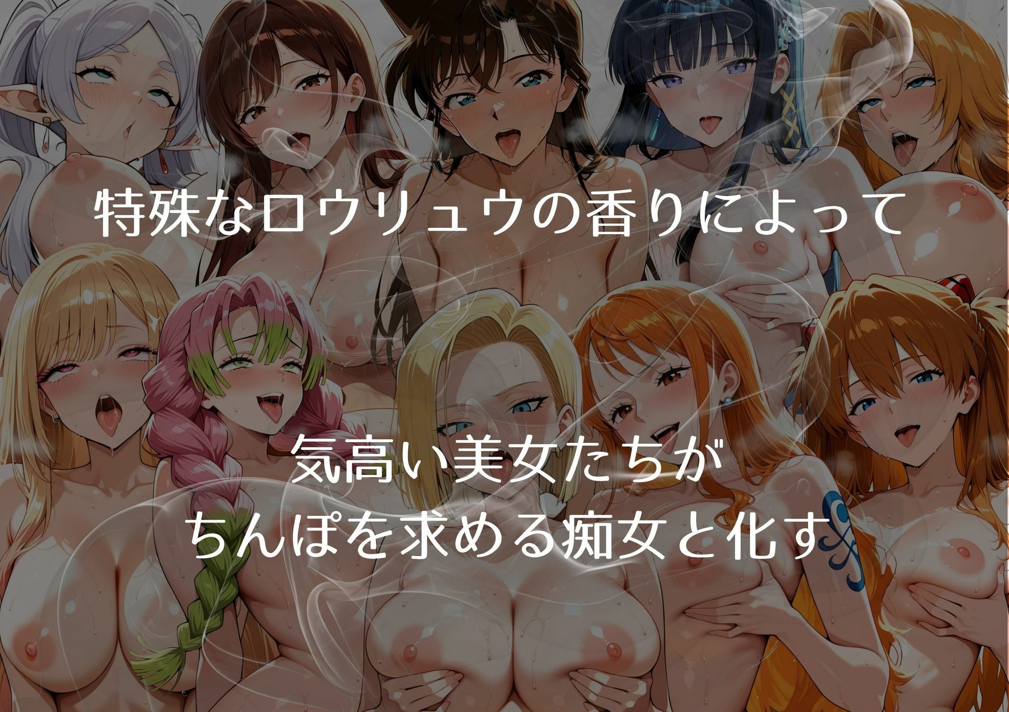 【総集編】サウナ理性崩壊SEX500P サンプル6ページ目
