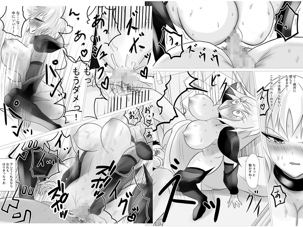 異世界？から来たイキリ女戦士がケンカ売ってきたからわからせちゃった サンプル7ページ目