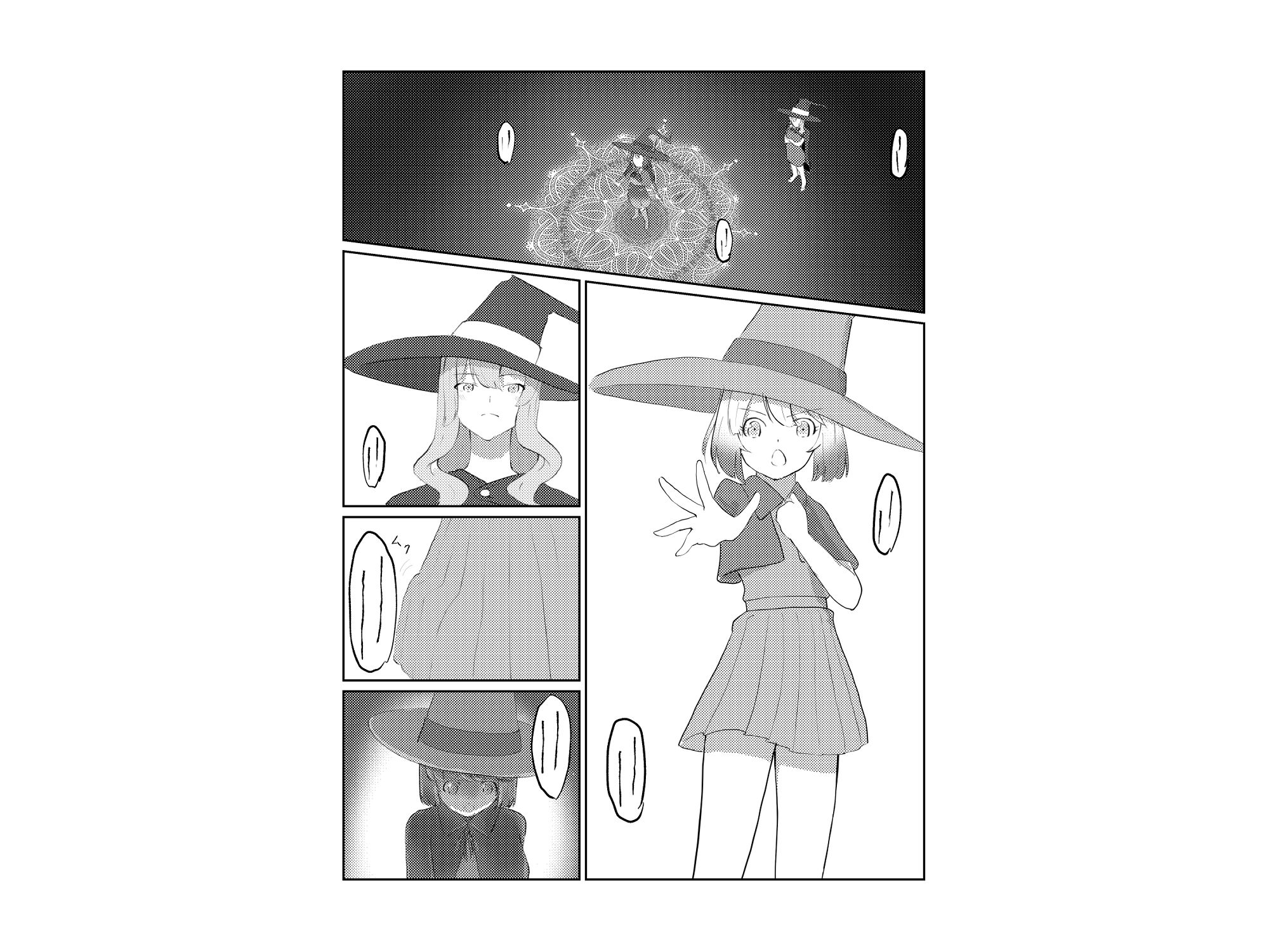 ふたなりになったので魔法の師匠に治してもらう話 サンプル1ページ目