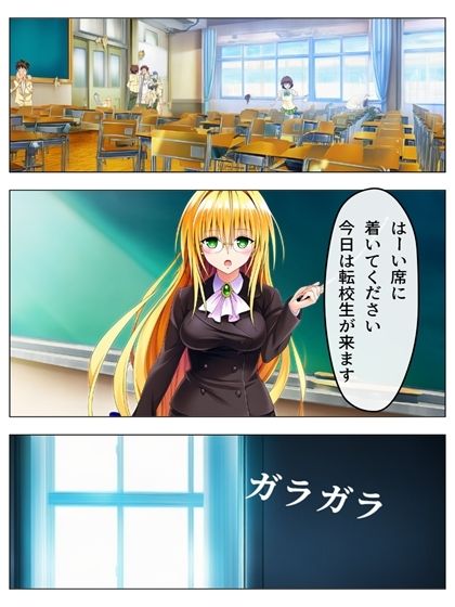 ボビー無双  toらveる編1  81pあとがき1p＋うごまん（動く動画音声漫画付き） サンプル1ページ目
