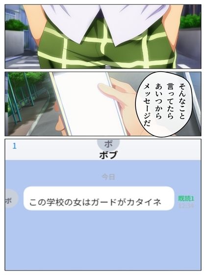 ボビー無双  toらveる編1  81pあとがき1p＋うごまん（動く動画音声漫画付き） サンプル8ページ目