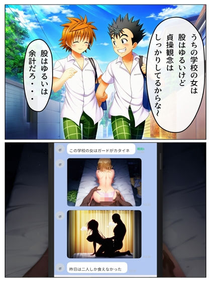 ボビー無双  toらveる編1  81pあとがき1p＋うごまん（動く動画音声漫画付き） サンプル9ページ目