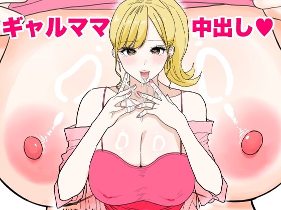 【全6作品お得パック】 わさびどんBEST サンプル10ページ目