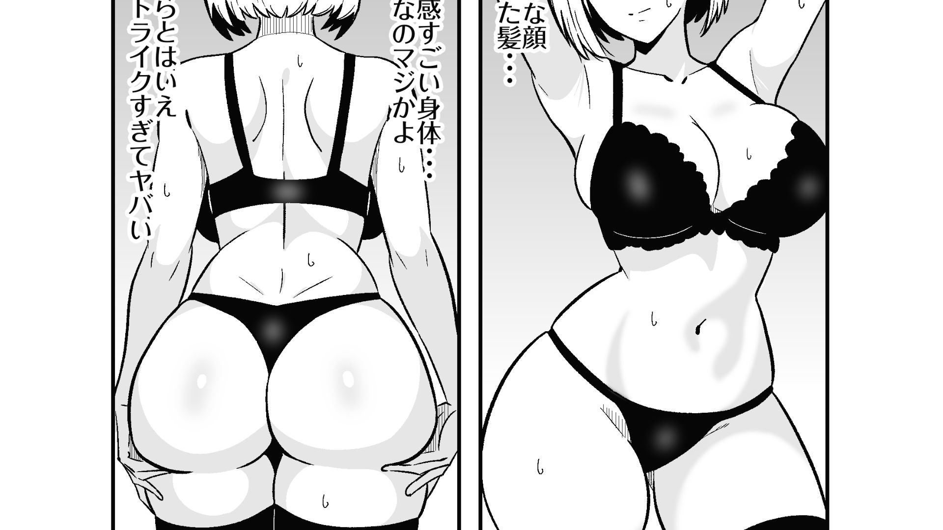彼女のサドっぽい母親が性癖に刺さりすぎる サンプル2ページ目