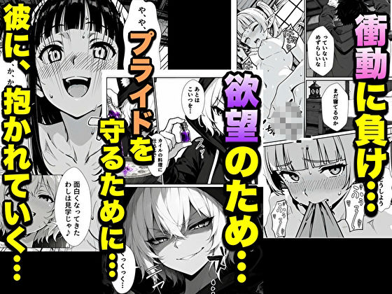転生した元最強スナイパーの俺、助けた女の子が全員Sランクで、気づけば世界最強パーティーだった件 サンプル5ページ目