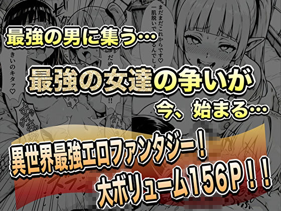 転生した元最強スナイパーの俺、助けた女の子が全員Sランクで、気づけば世界最強パーティーだった件 サンプル10ページ目
