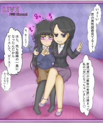 Girls world side FSG＋＋＆Girls world miniセット サンプル5ページ目
