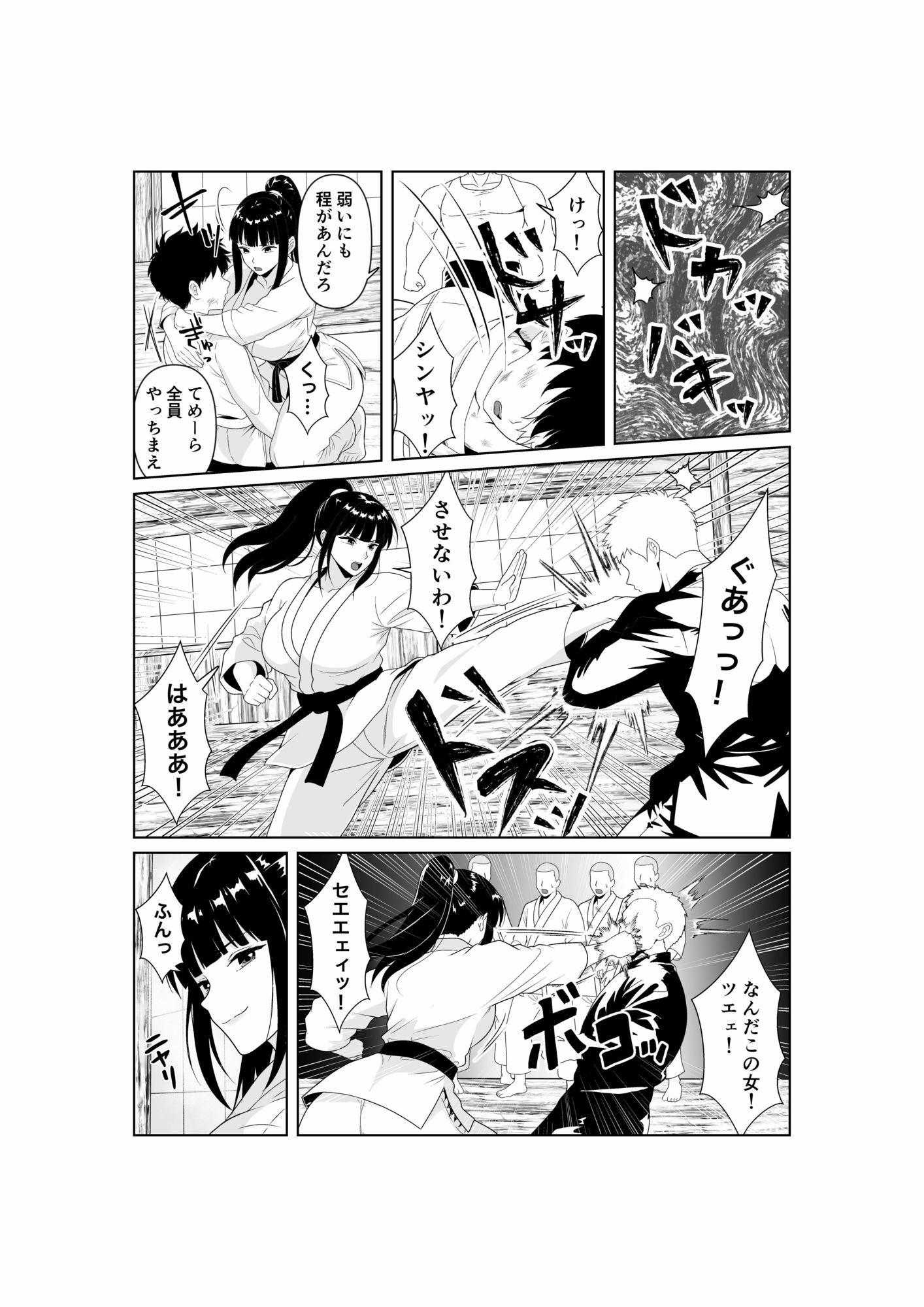 人妻師範の屈辱NTR サンプル3ページ目