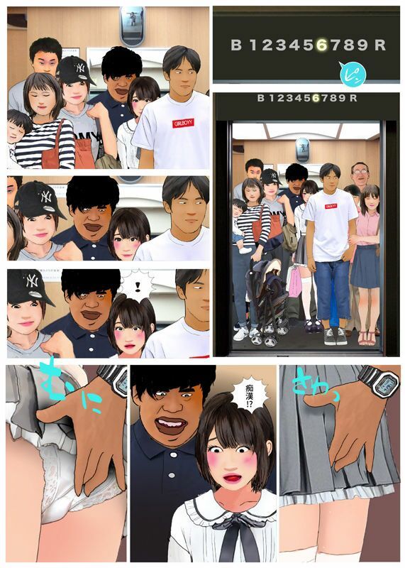 ＜漫画と朗読セット＞男の娘漫画「お兄ちゃん、女の子になりたいんでしょ？」パート3〜4セット サンプル9ページ目