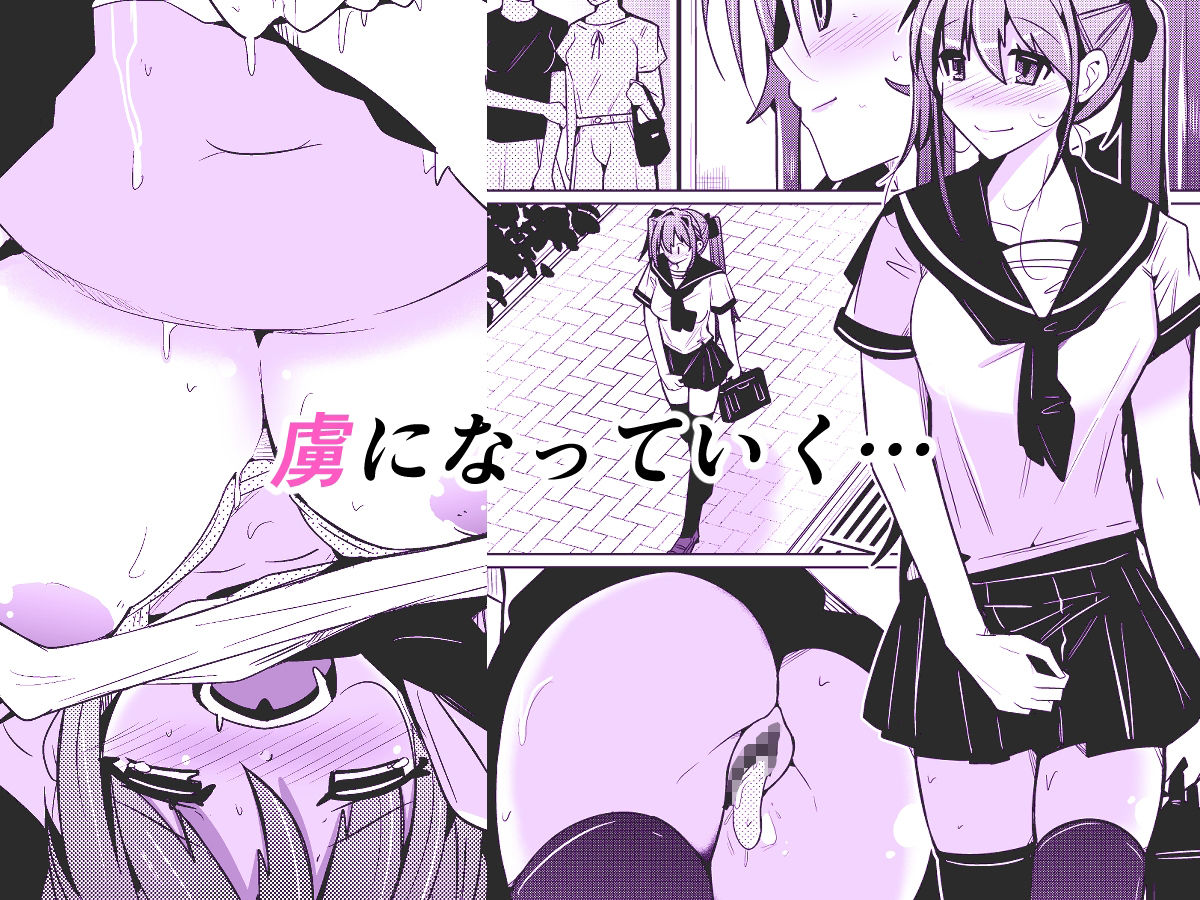 TS活  身体交換アプリで始めるTS活動！ サンプル4ページ目