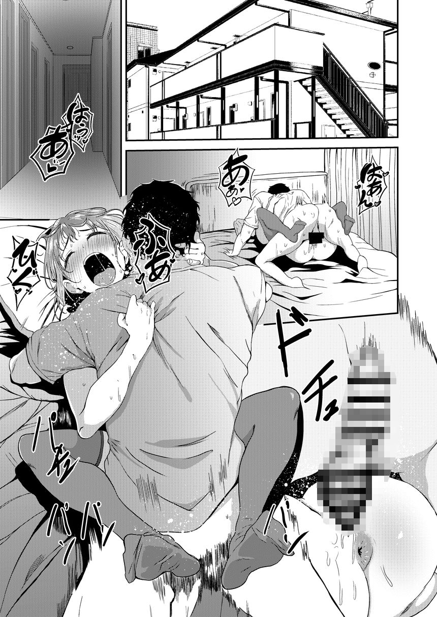 年下幼馴染（巨乳）のおっぱい吸いながらひたすらイチャラブHする話 サンプル1ページ目