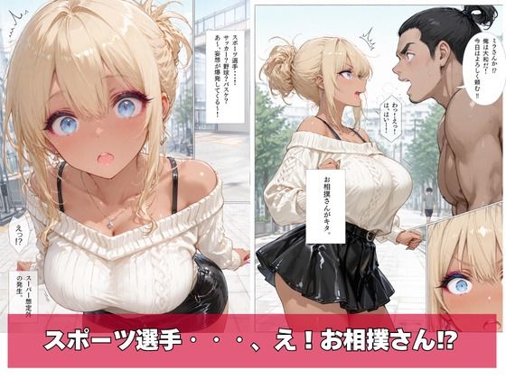 黒ギャル、マチアプはじめました。VOL.04（人目） サンプル4ページ目
