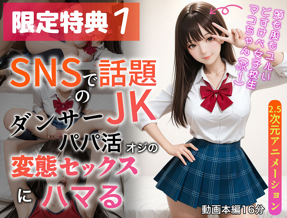 【限定特典付】ラブリークラフト総集編vol.1 ドM向けEdition サンプル5ページ目
