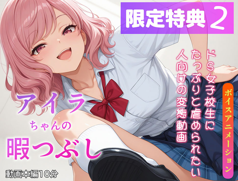 【限定特典付】ラブリークラフト総集編vol.1 ドM向けEdition サンプル8ページ目