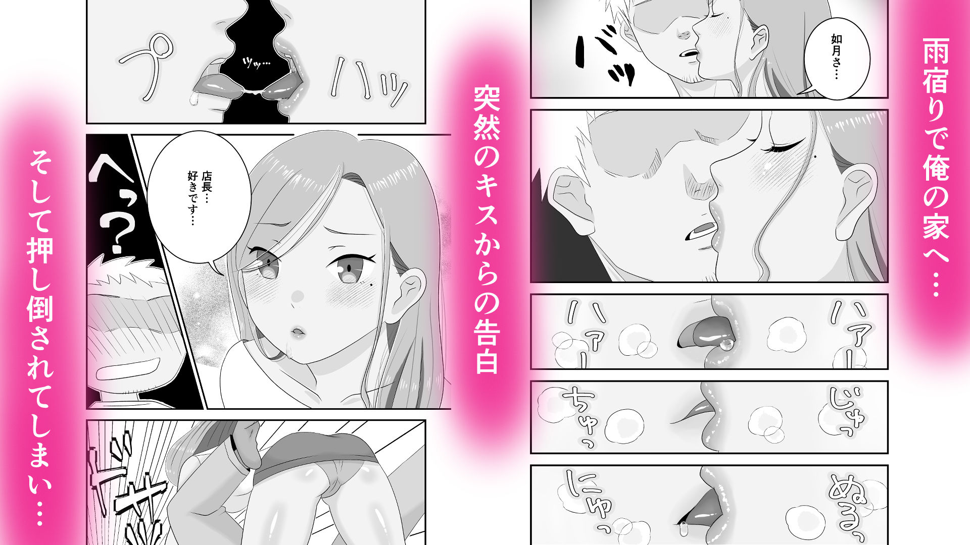 ダウナーギャルに迫られてヤリまくっちゃう話 サンプル2ページ目
