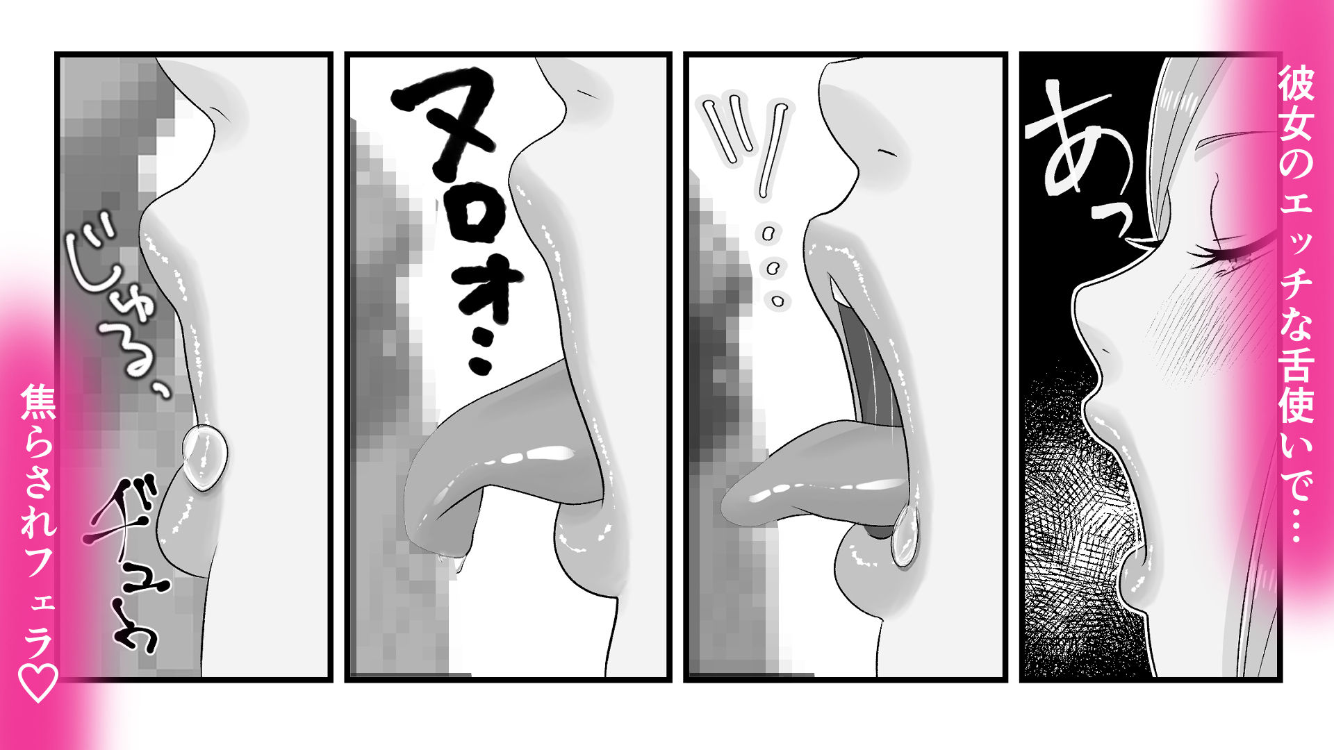 ダウナーギャルに迫られてヤリまくっちゃう話 サンプル6ページ目