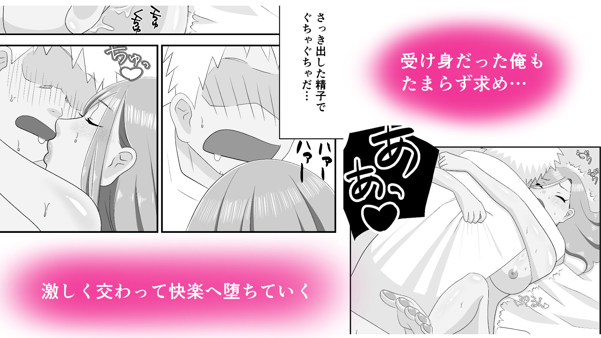 ダウナーギャルに迫られてヤリまくっちゃう話 サンプル10ページ目