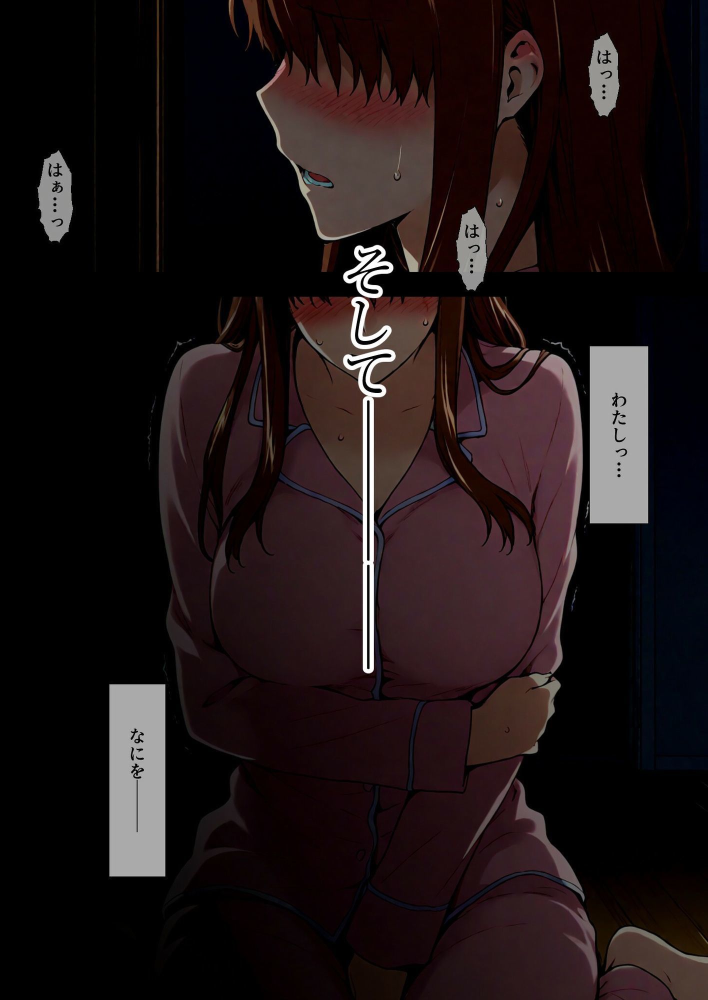 咲子さんノ姦通模様 ＃4 サンプル7ページ目