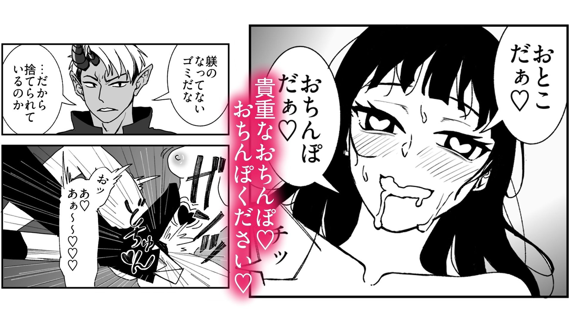 快楽堕ち済みのくっころ騎士は我慢できない サンプル4ページ目