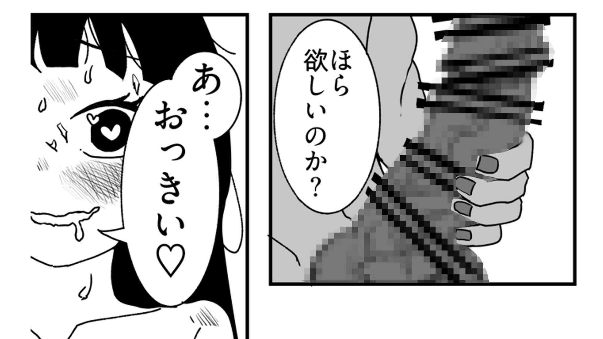 快楽堕ち済みのくっころ騎士は我慢できない サンプル5ページ目