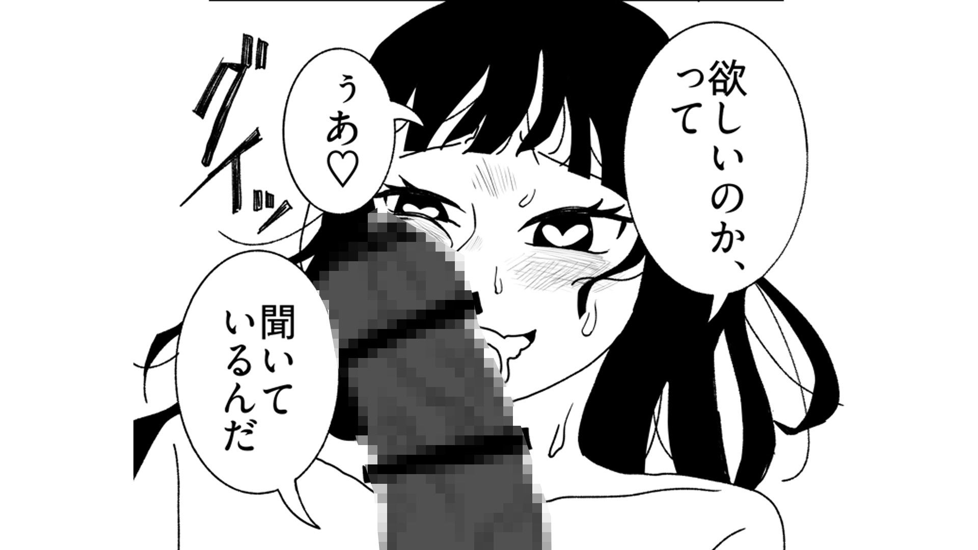 快楽堕ち済みのくっころ騎士は我慢できない サンプル6ページ目