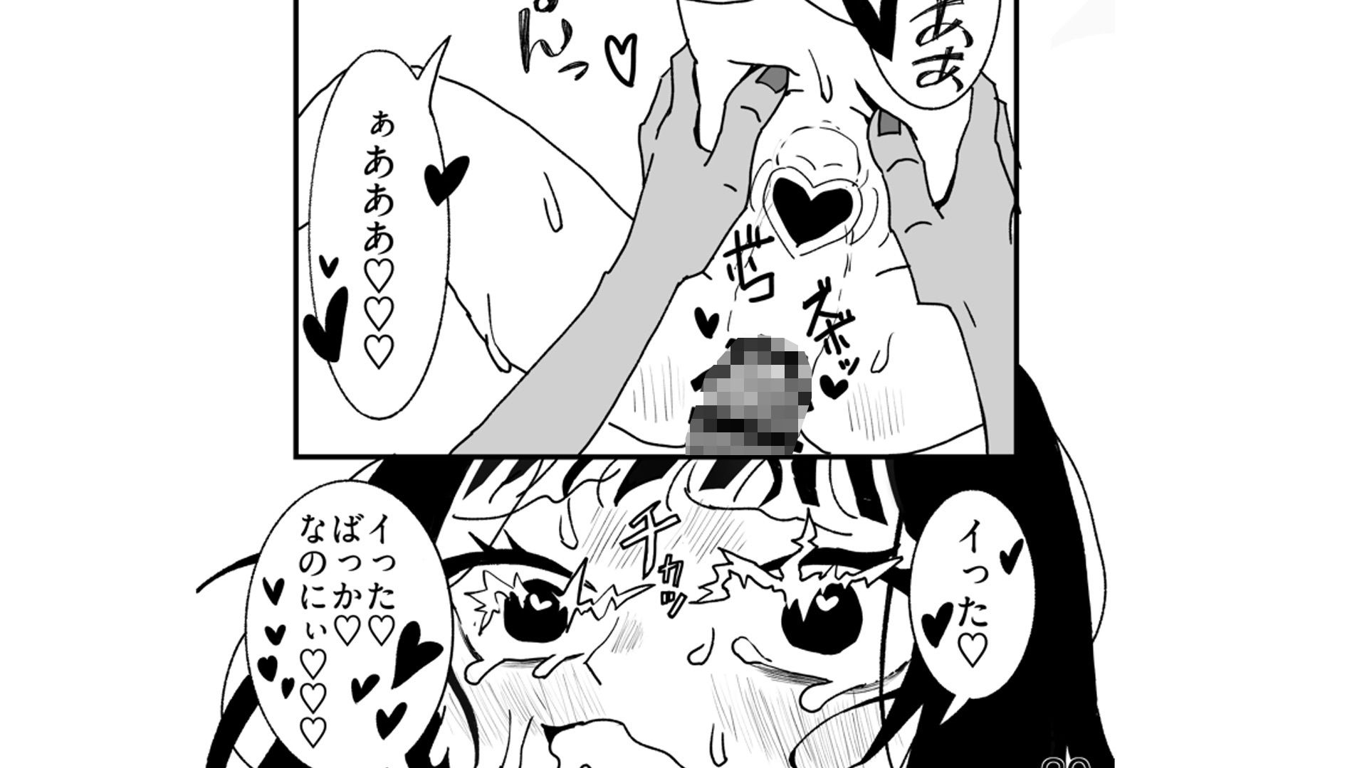 快楽堕ち済みのくっころ騎士は我慢できない サンプル7ページ目