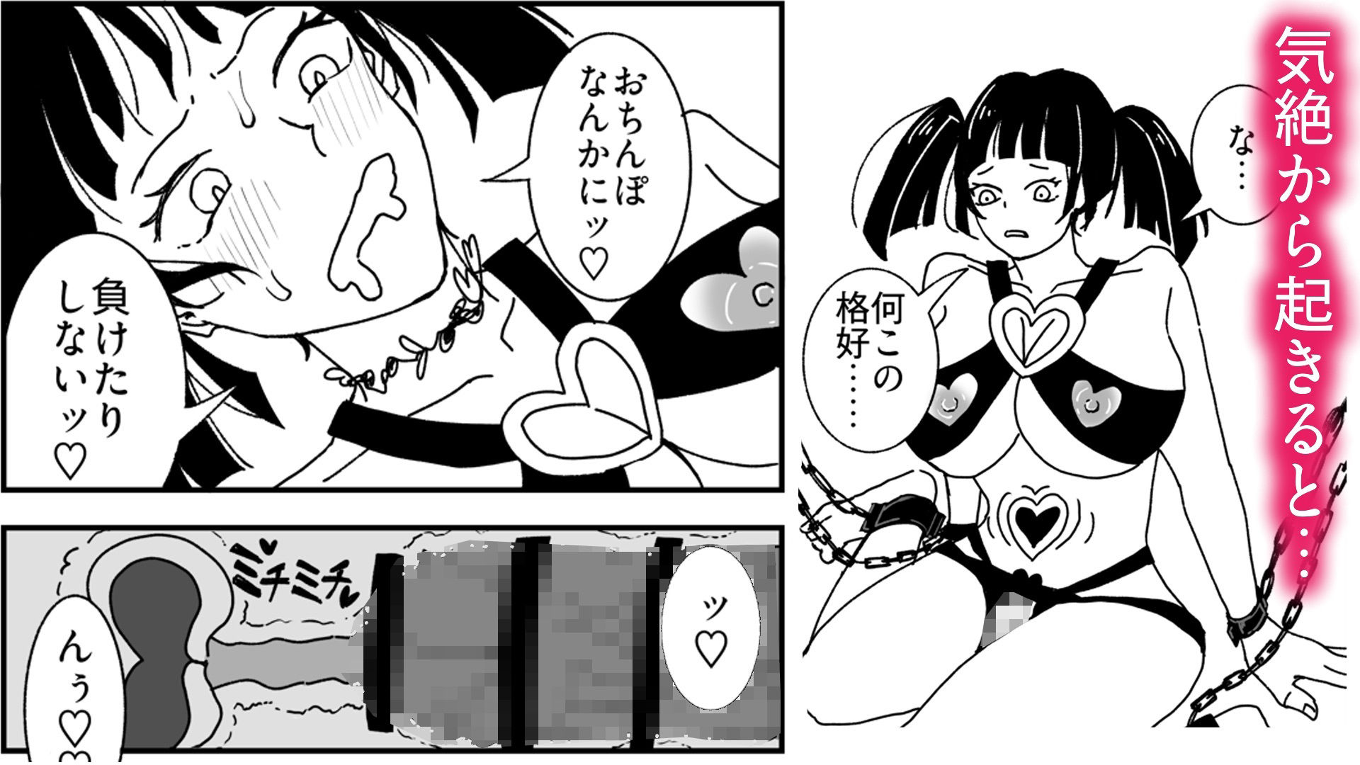 快楽堕ち済みのくっころ騎士は我慢できない サンプル9ページ目