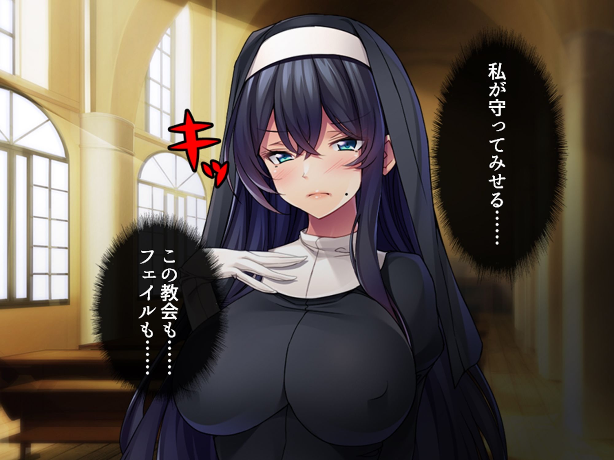 クズ神父と変態大富豪のシスター調教物語  ＜総集編＞ サンプル1ページ目