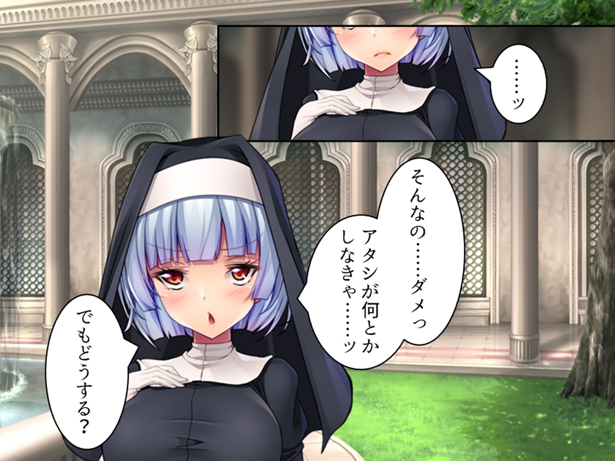 クズ神父と変態大富豪のシスター調教物語  ＜総集編＞ サンプル5ページ目