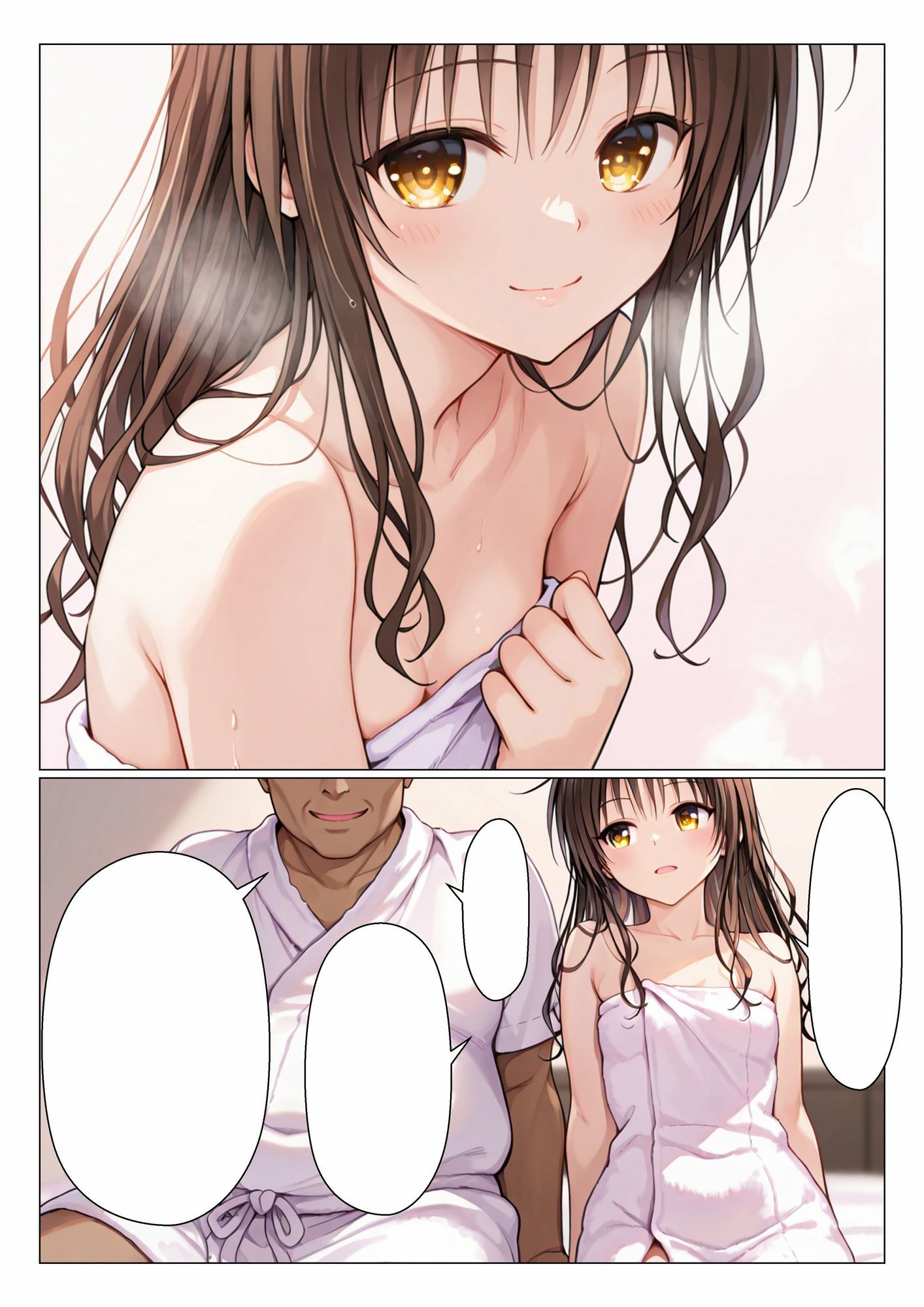 みかんの筆下ろし サンプル5ページ目