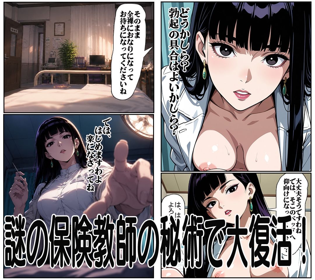 【汚パンツ女学園】第6話ボーイッシュ琴美ちゃんの4日物の蒸れ蒸れブルマの匂いに大興奮の大満足！ サンプル6ページ目