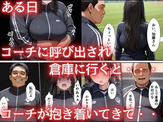 片思いしていた幼馴染が媚薬使い寝取られメス堕ちした話 サンプル4ページ目