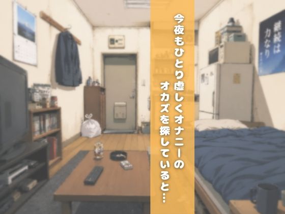 彼女（長乳）、お借りします〜月曜○のたわわ編〜 サンプル1ページ目