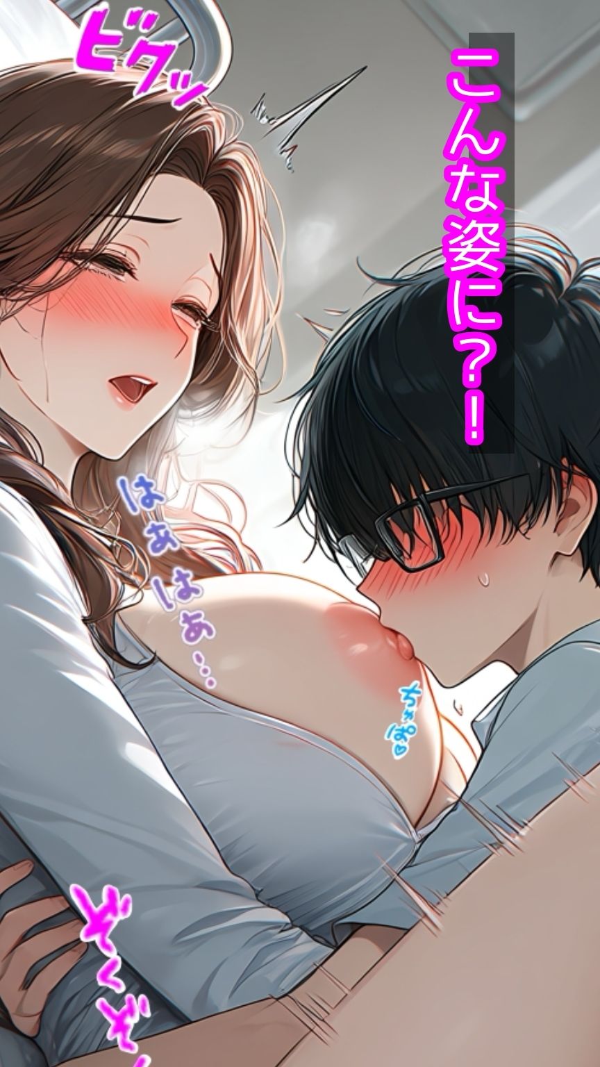 女子○で唯一の童貞男子が6美女に囲まれて孕ませハーレム！ サンプル4ページ目