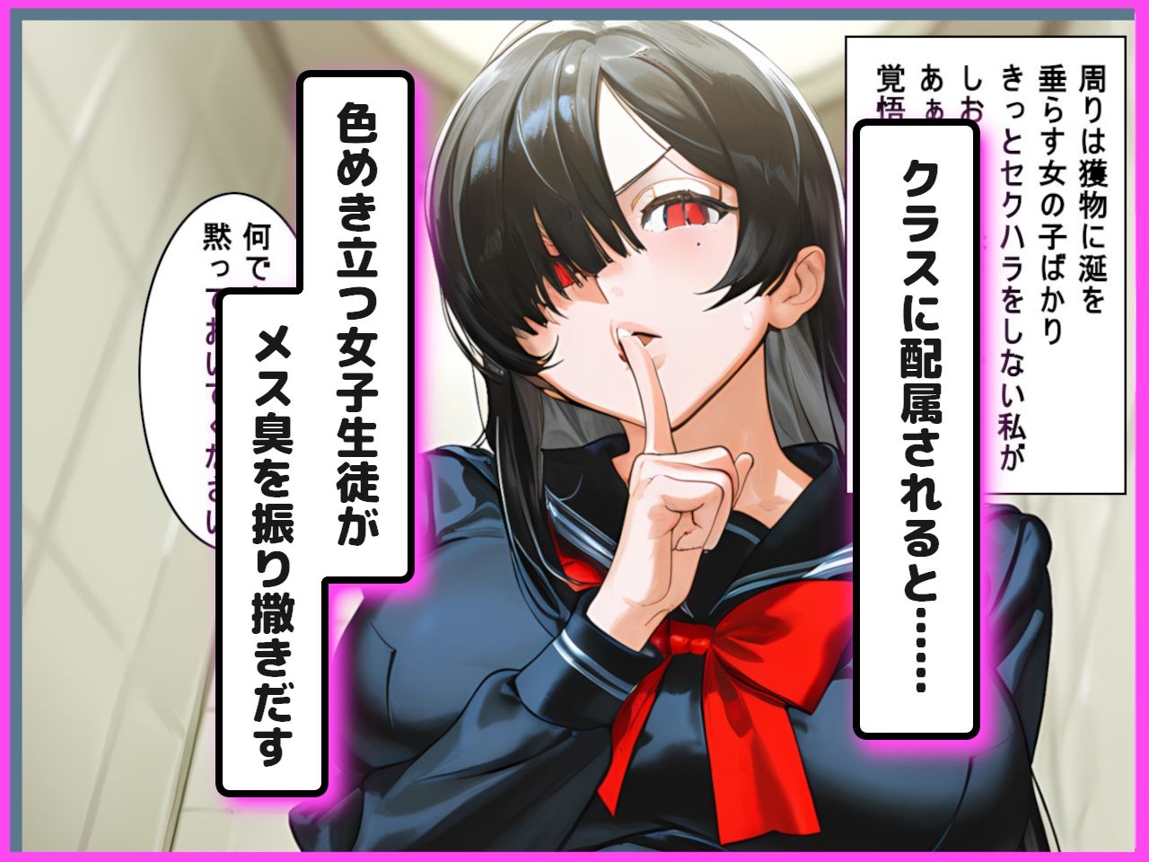 男女比1:20の終末貞操逆転世界で女の子好きな私が種付けされる話 サンプル4ページ目