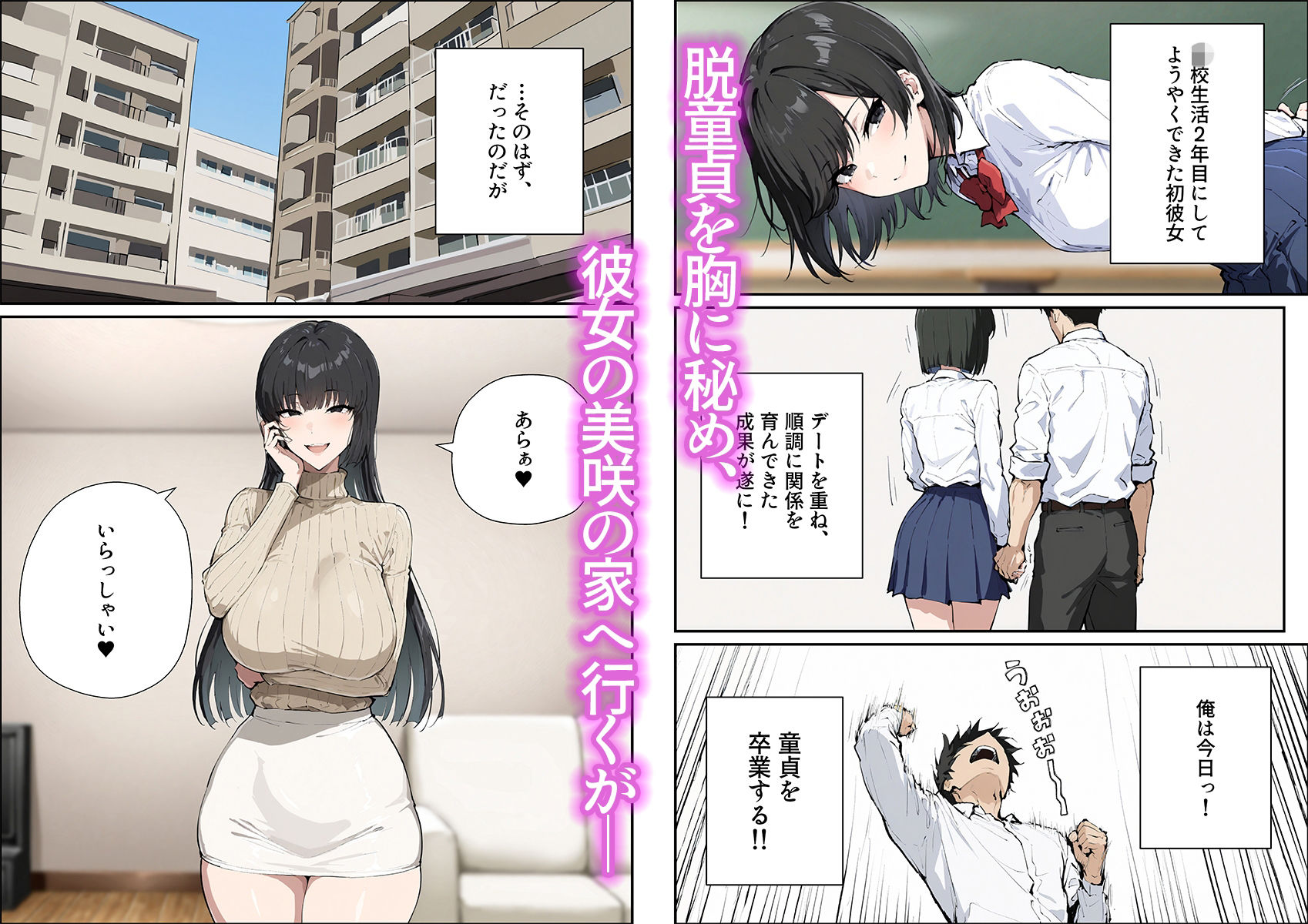 彼女のママが欲求不満でエロすぎる サンプル2ページ目