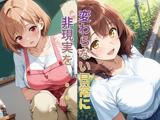 欲しがり屋  人妻シリーズ【完全版】2作品収録〜オリジナルキャラクター総集編〜全700P サンプル1ページ目