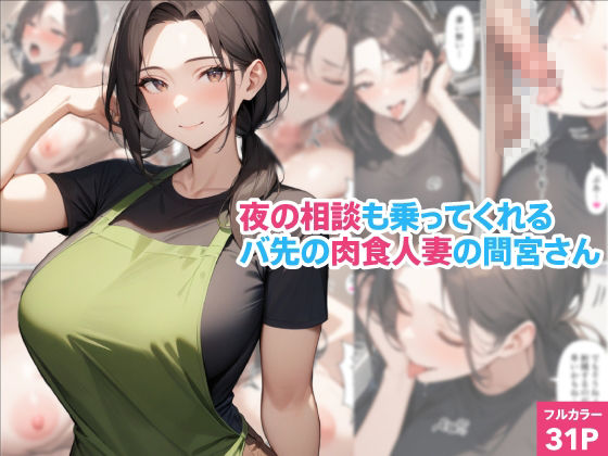 くろくろキャノンまとめ買いセット Vol.6 サンプル4ページ目