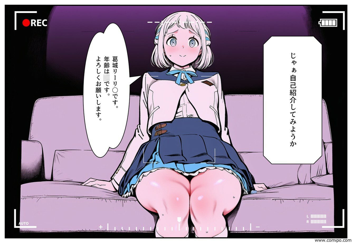 CM炎上で人生終了！？、なぜか借金返済のためにイメージビデオを撮ることになった件2 サンプル5ページ目