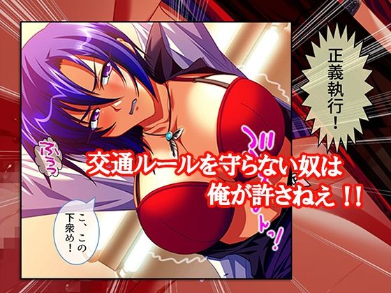 性義執行！牝教師、処される。 2巻 サンプル2ページ目